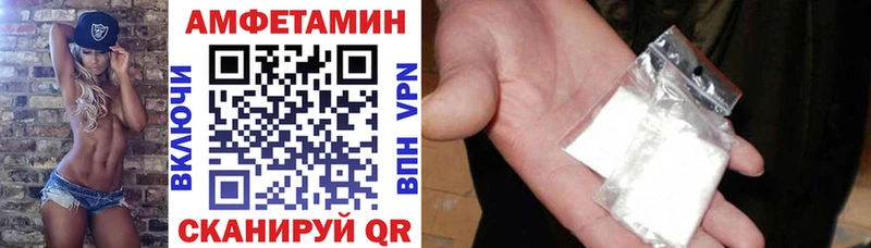 omg ссылка  Тайшет  Амфетамин VHQ  где купить  
