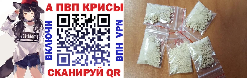Альфа ПВП СК КРИС  KRAKEN сайт  Тайшет 
