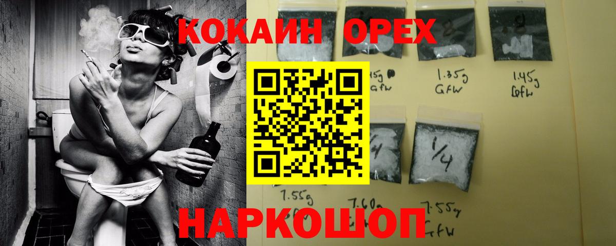COCAIN Fish Scale Тайшет