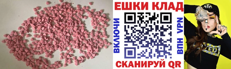 ЭКСТАЗИ бентли  цена наркотик  Тайшет 