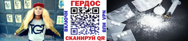 цены наркотик  Тайшет  omg   Героин Heroin 