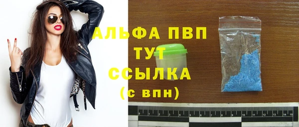 дживик Балабаново