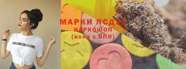 меф Красноперекопск