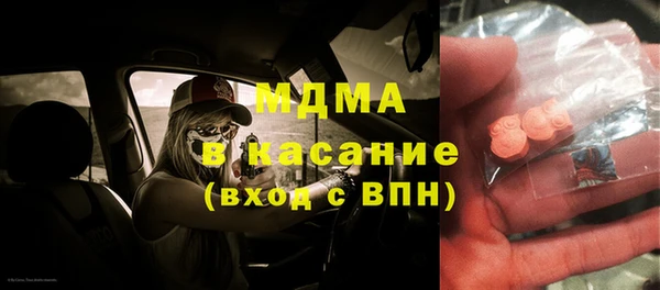 прущие грибы Армянск