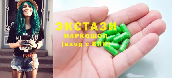 бутик Краснослободск