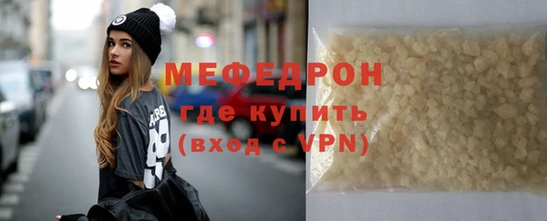меф VHQ Аркадак