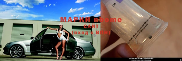 меф VHQ Аркадак