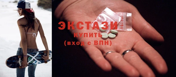 спиды Краснотурьинск