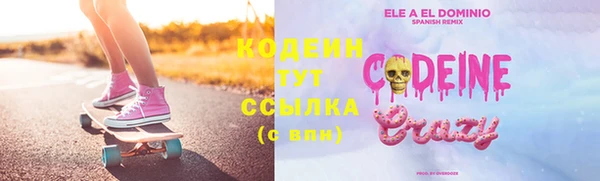 PSILOCYBIN Баксан