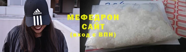 меф VHQ Аркадак