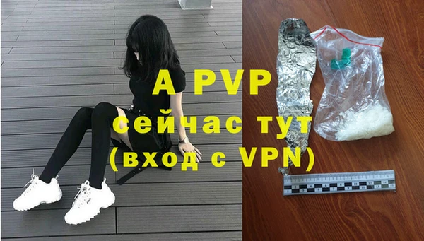 меф VHQ Аркадак