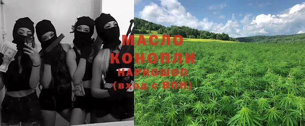 mdma Арсеньев