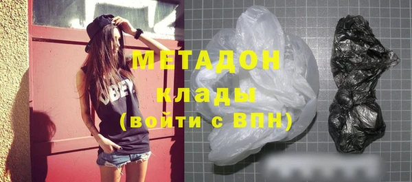 альфа пвп Балахна