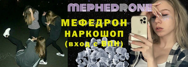 прущие грибы Армянск