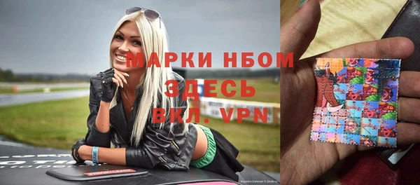 меф VHQ Аркадак