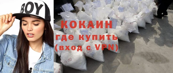 меф VHQ Аркадак