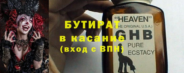 прущие грибы Армянск