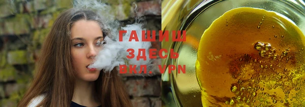 прущие грибы Армянск