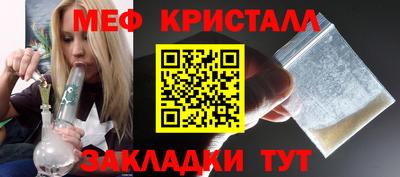 амфетамин Новокубанск