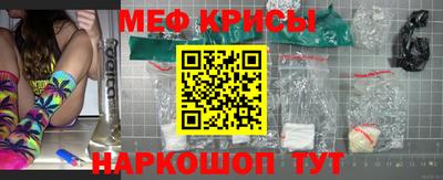 амфетамин Новокубанск