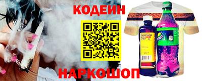 наркотики Новодвинск