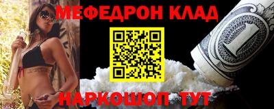 наркотики Новодвинск
