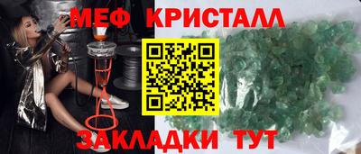 амфетамин Новокубанск