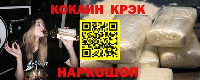 амфетамин Новокубанск