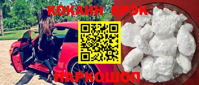 амфетамин Новокубанск