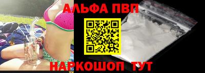 мяу мяу мука Новозыбков