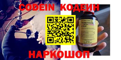 амфетамин Новокубанск