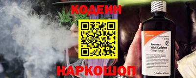 мяу мяу мука Новозыбков