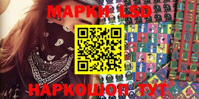 наркотики Новодвинск