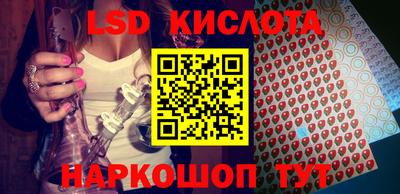 мяу мяу мука Новозыбков