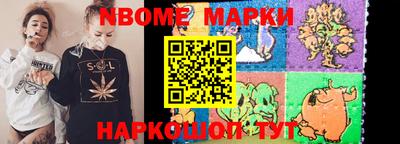 наркотики Новодвинск