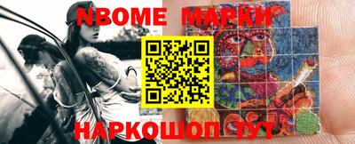 мяу мяу мука Новозыбков