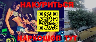 мяу мяу мука Новозыбков
