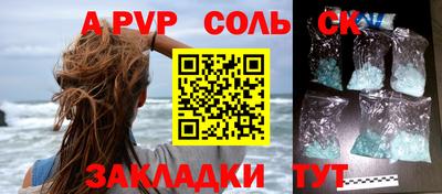 амфетамин Новокубанск