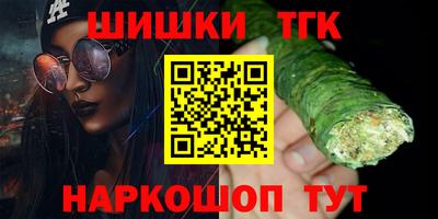 мяу мяу мука Новозыбков