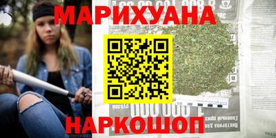 мескалин Чебоксары