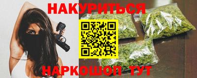 мяу мяу мука Новозыбков