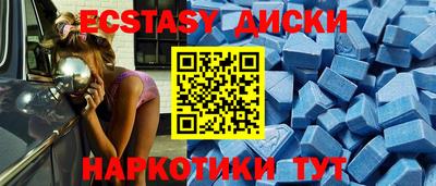 мяу мяу мука Новозыбков
