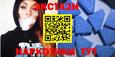 мяу мяу мука Новозыбков
