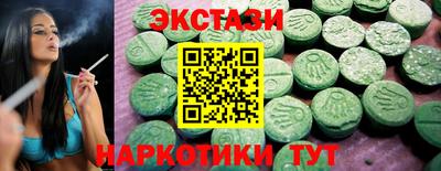 амфетамин Новокубанск