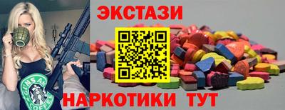 мяу мяу мука Новозыбков