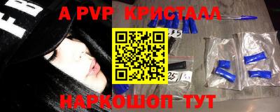 амфетамин Новокубанск