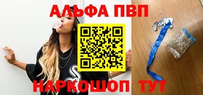 мяу мяу мука Новозыбков