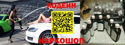 наркотики Новодвинск