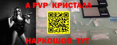 амфетамин Новокубанск