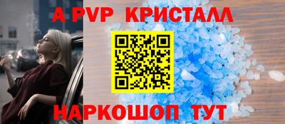 мяу мяу мука Новозыбков